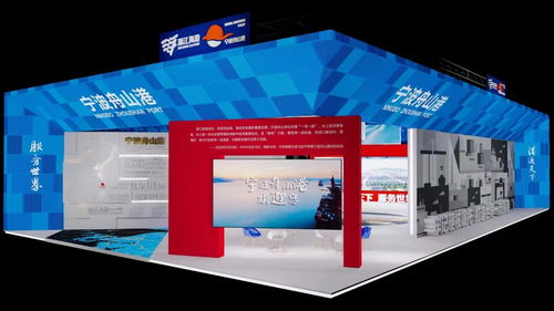 寧波海洋經(jīng)濟(jì)博覽會(huì)今日盛大開(kāi)幕，聚焦藍(lán)色未來(lái)與創(chuàng)新會(huì)展服務(wù)