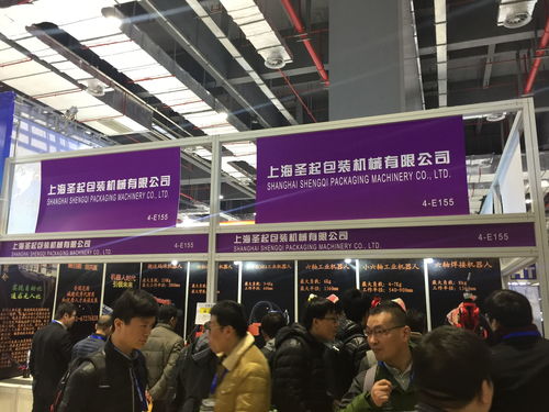 2019蘇州智能工廠(chǎng)展覽會(huì)暨工業(yè)自動(dòng)化及工業(yè)機(jī)器人展 賦能智能制造，驅(qū)動(dòng)工業(yè)未來(lái)